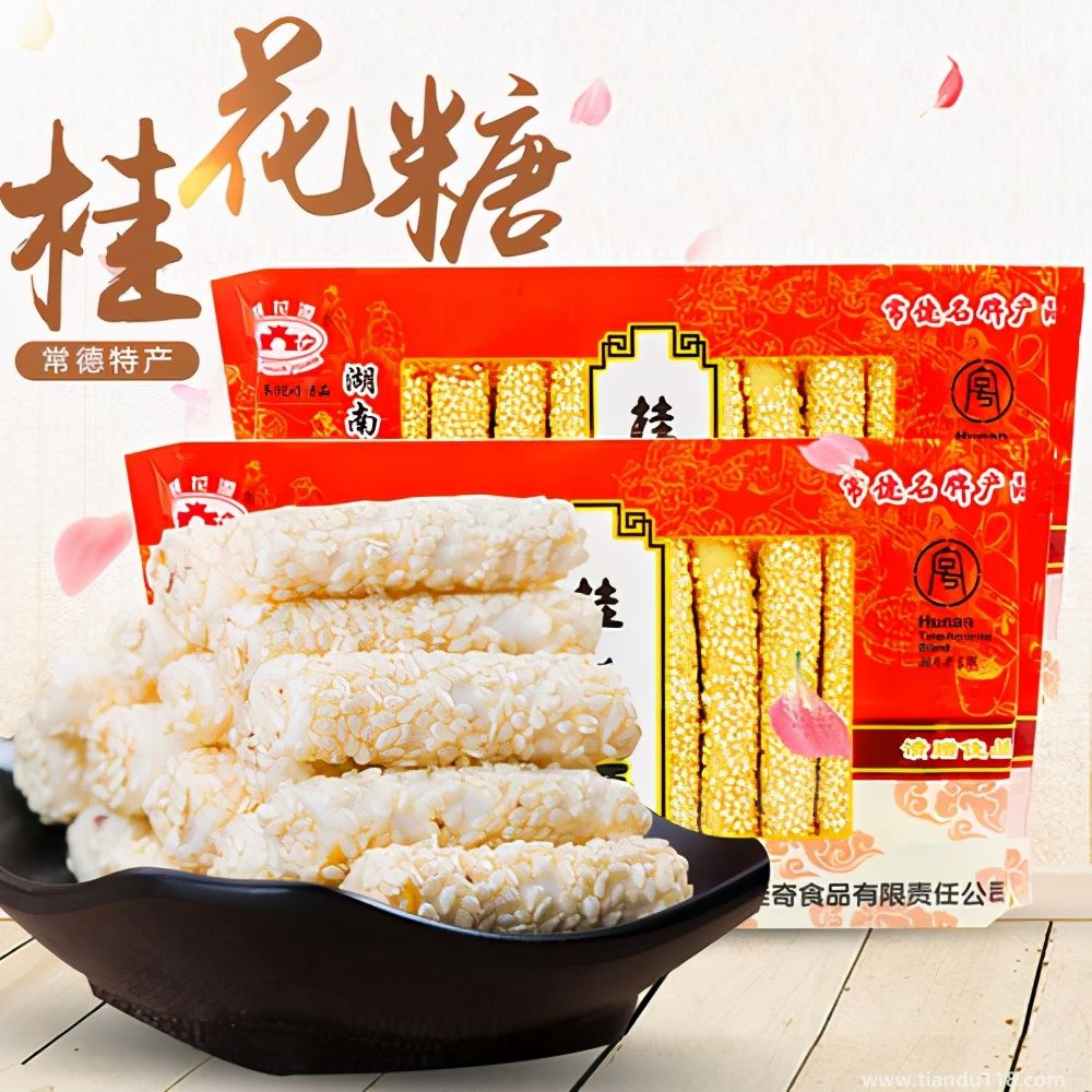 湖南常德市土特產(chǎn)集錦、美食攻略（二）