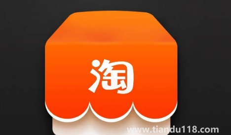 淘寶買(mǎi)完就下架是騙子嗎（淘寶上被商家騙了錢(qián)應(yīng)該怎么辦）